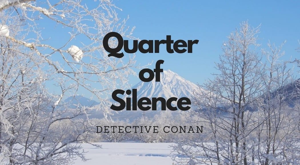 めがねっと　名探偵コナン　沈黙の15分（クォーター）