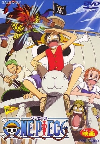 劇場版 One Piece ワンピース 映画作品一覧 時系列 見る順番も解説 めがねむ 旧めがねっと 漫画やアニメのことを詰め込んだ趣味ブログ