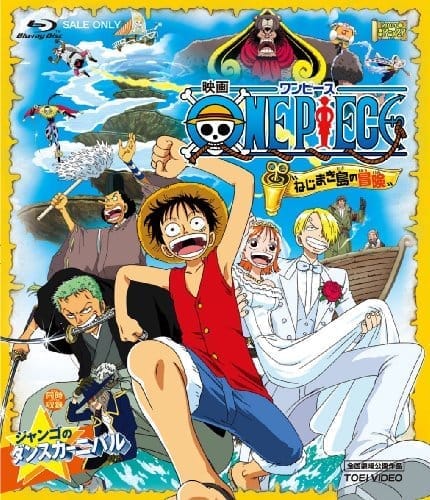 劇場版 One Piece ワンピース 映画の見る順番 時系列 見るタイミングを解説 めがねむ 旧めがねっと 漫画やアニメのことを詰め込んだ趣味ブログ