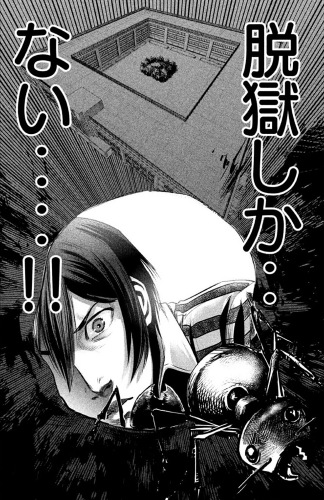 f:id:meganeshufu:20161112163128j:plain