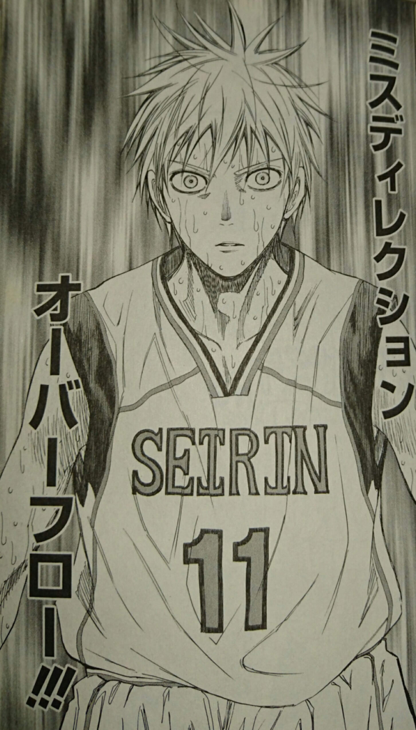 f:id:meganeshufu:20161123175947j:plain