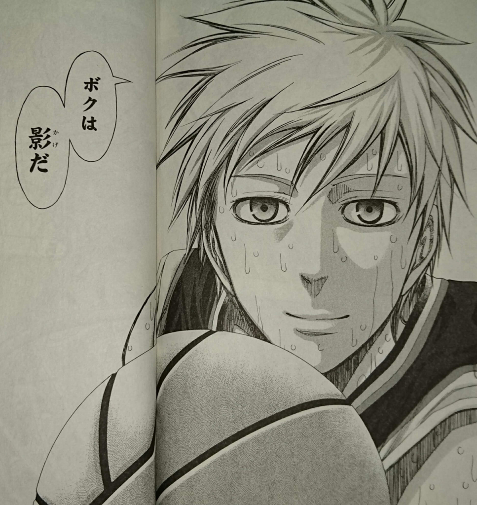 f:id:meganeshufu:20161123180032j:plain