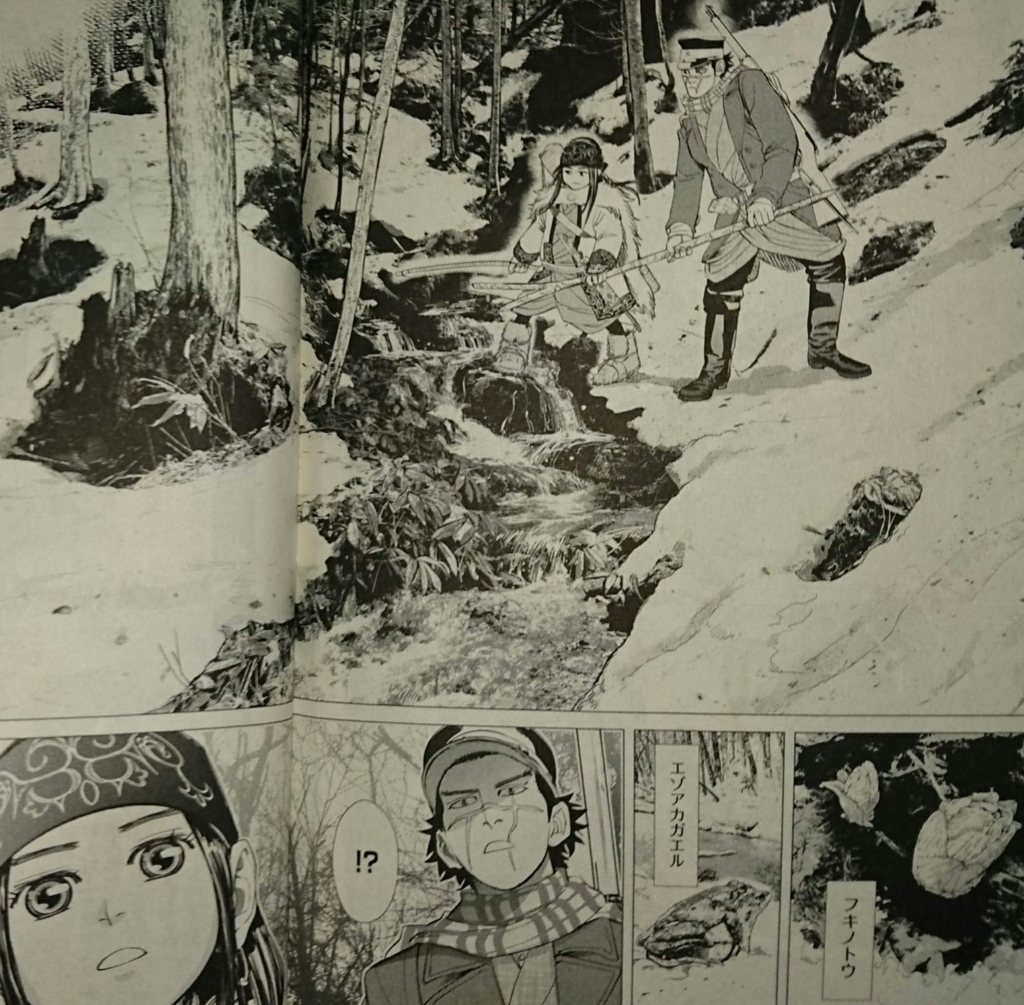 f:id:meganeshufu:20161130210829j:plain f:id:meganeshufu:20161130210829j:plain