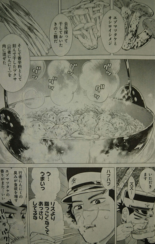 f:id:meganeshufu:20161130210932j:plain f:id:meganeshufu:20161130210932j:plain