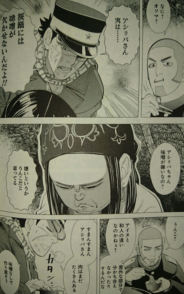 f:id:meganeshufu:20161130211019j:plain f:id:meganeshufu:20161130211019j:plain