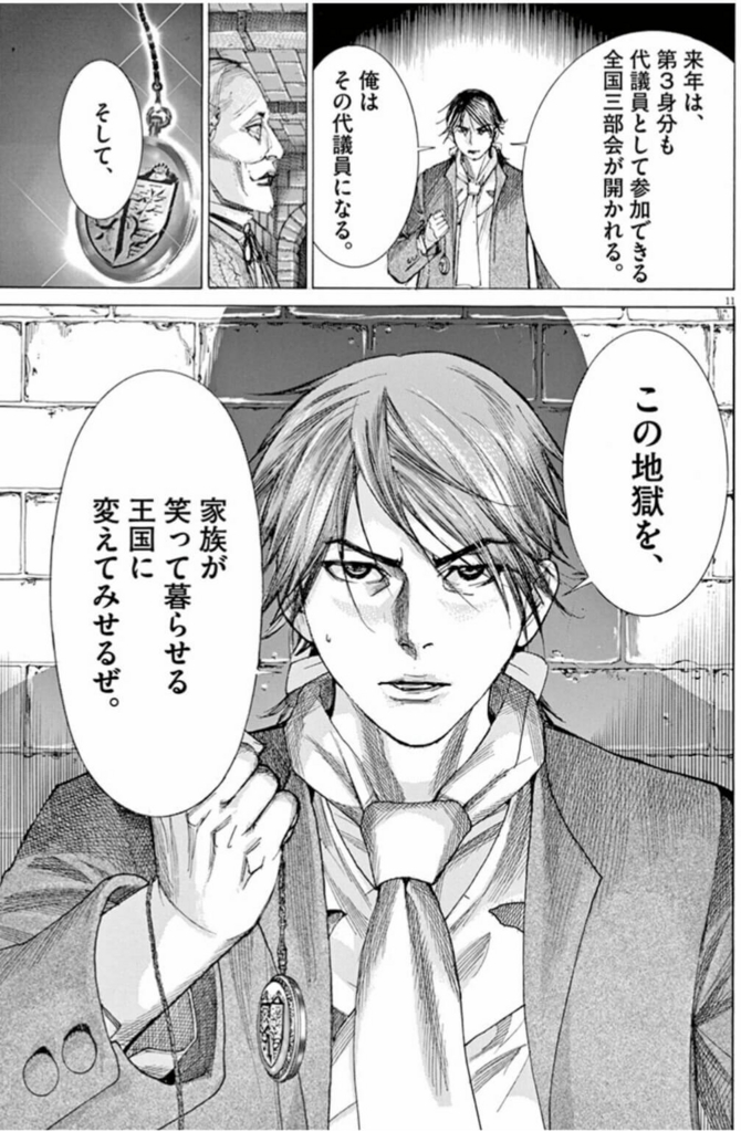 f:id:meganeshufu:20170105160642j:plain