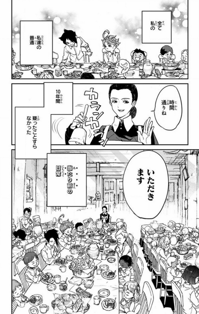 f:id:meganeshufu:20170111225351j:plain f:id:meganeshufu:20170111225351j:plain