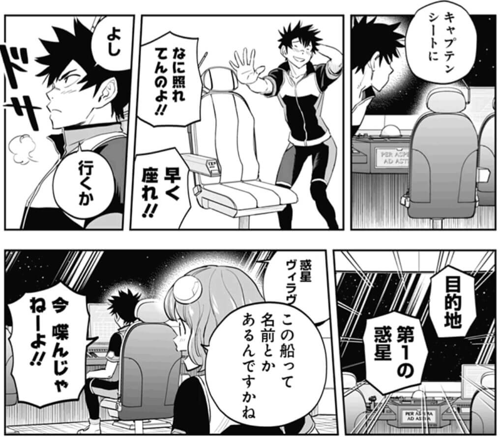 ボケとつっこみ