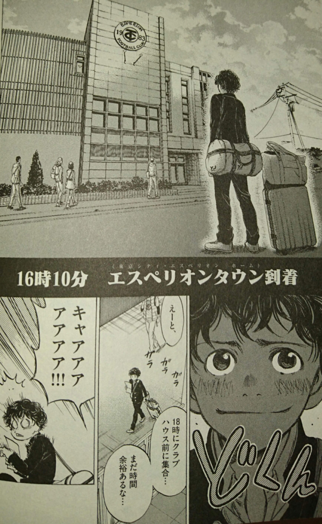 f:id:meganeshufu:20170207164434j:plain