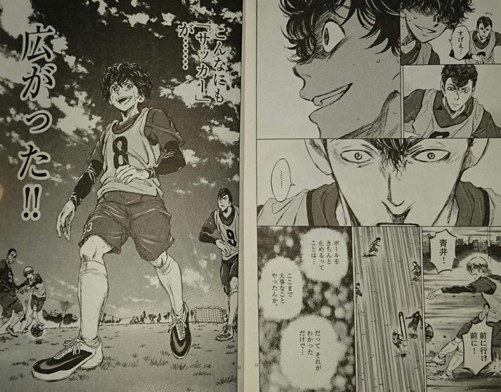 f:id:meganeshufu:20170207164534j:plain