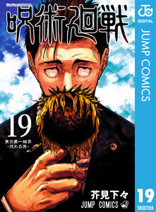 【電子書籍/コミックの品揃え世界最大級】ebookjapan(イーブックジャパン)